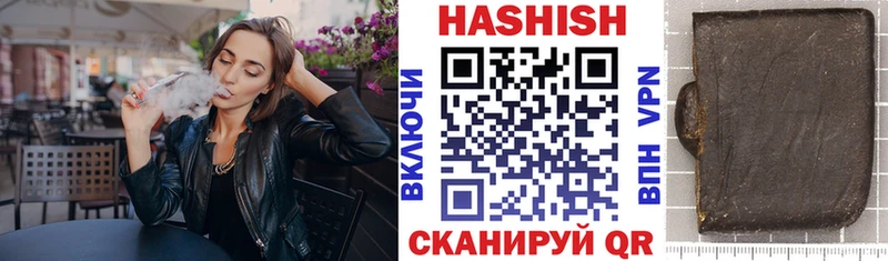 Наркотические вещества Менделеевск ОМГ ОМГ сайт  Alpha PVP  МЕФ  ГАШ  Канабис  КОКАИН  АМФ 