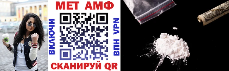 цены наркотик  Менделеевск  ссылка на мегу ТОР  Амфетамин Premium 