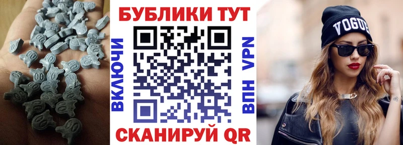 Экстази 300 mg  Менделеевск 