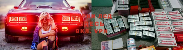 каннабис Аркадак