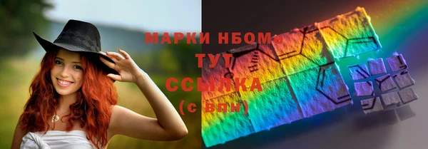 гидропоника Армянск