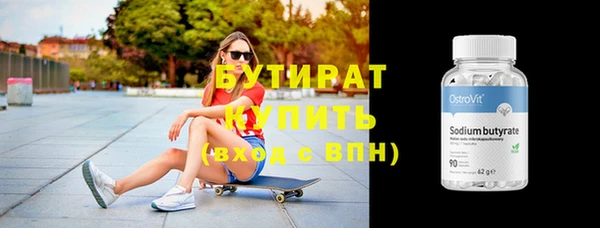 кокс Арсеньев