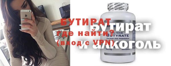 гидропоника Армянск