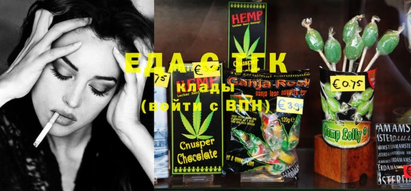 каннабис Аркадак