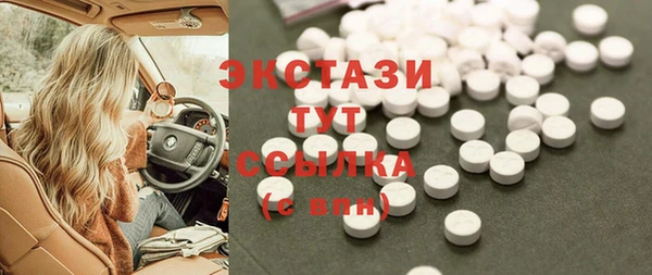 гидропоника Армянск