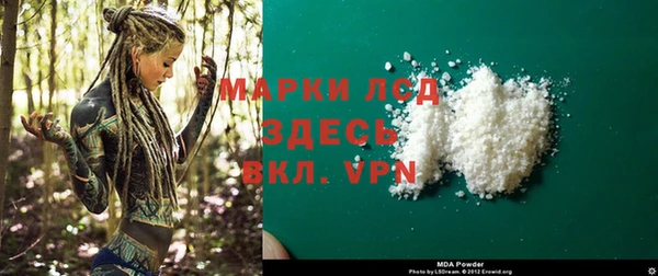 кокс Арсеньев