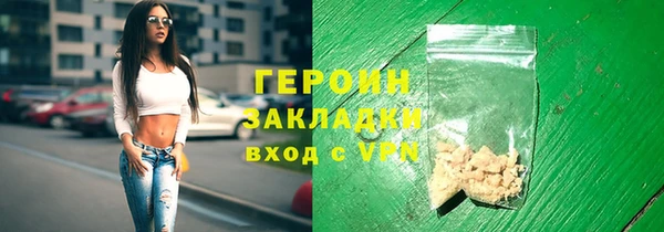 гидропоника Армянск