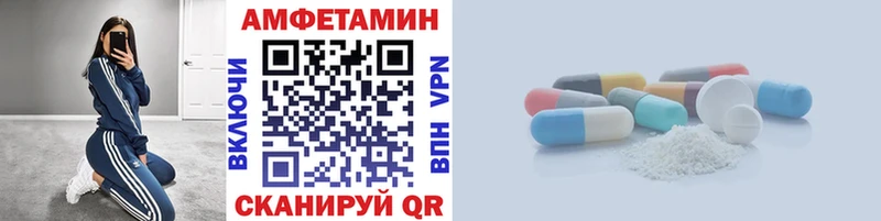 Первитин пудра  Менделеевск 