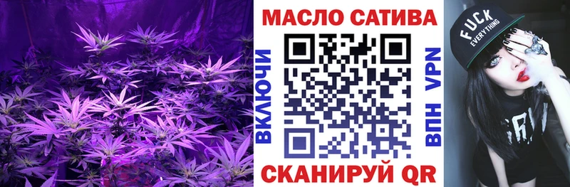 Дистиллят ТГК гашишное масло  Менделеевск 