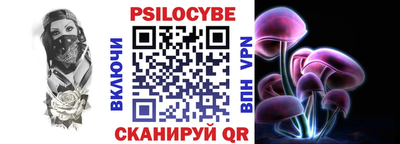 Псилоцибиновые грибы ЛСД  Менделеевск 